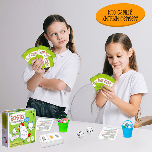 Настольная игра для детей «Всмятку», 2-5 игроков, 7+