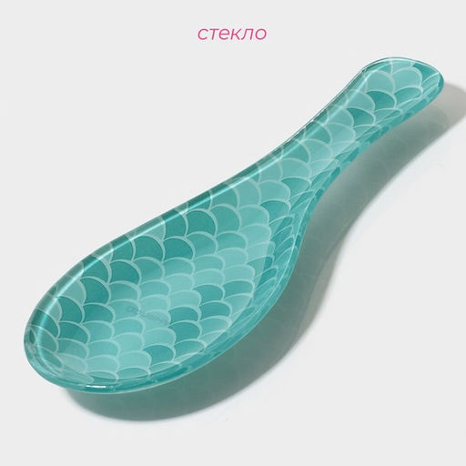 Подставка под ложку Доляна Сирена, 23.58.3 см, стекло, бирюзовая фото 2