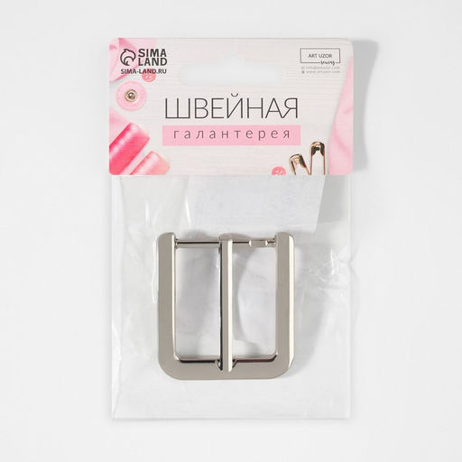 Цена за 2 шт. Пряжка для ремня, 4×4.4 см, 30 мм, цвет серебряный