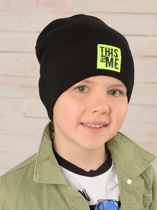 Это я (54-56) Колпак - Mialt фото 2