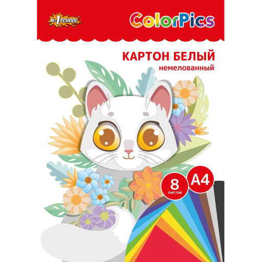 Картон белый 8л,А4 немелованный ColorPics в папке