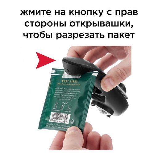 Консервный нож многофункциональный Walmer Home Chef, цвет черный  фото 9