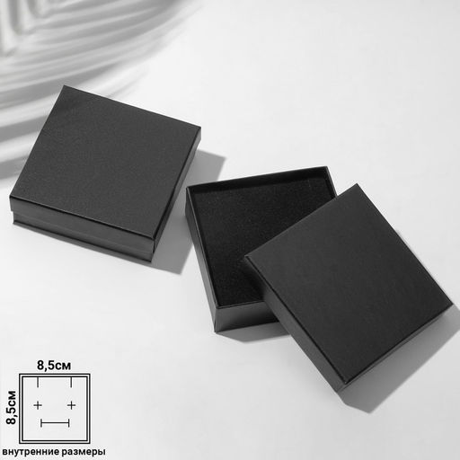 Цена за 6 шт. Коробочка подарочная под набор Минимал, 9?9 см, чёрная