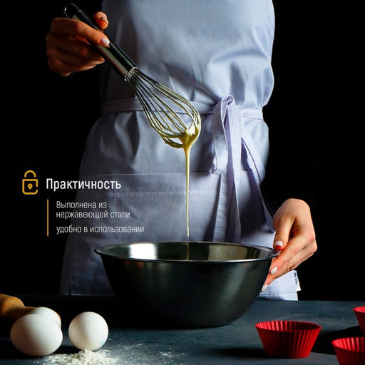 Венчик для взбивания KONFINETTA Сильвер, струна 1,3 мм, 25?6?6 см, цвет серебристый  фото 5