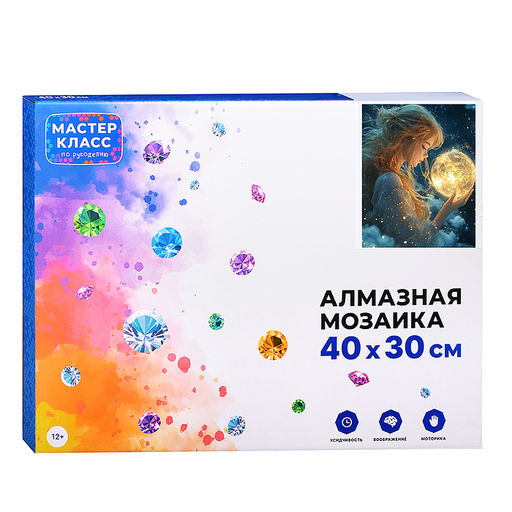 Мозаика алмазная "Девушка с шаром" (светится в темноте) 40*30 см.