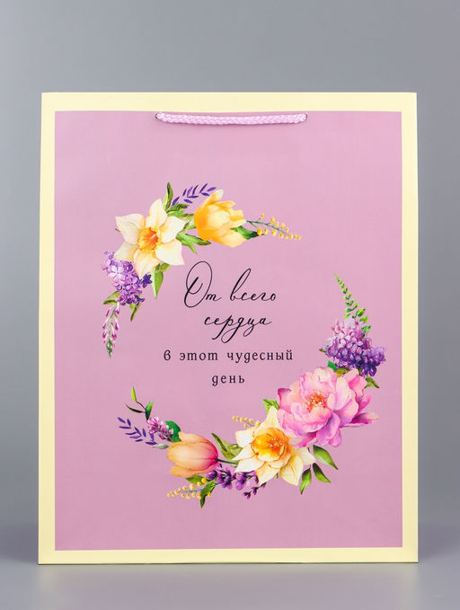 Цена за 2 шт. Пакет подарочный ламинированный вертикальный Фиолетовое настроение, 26?12?32 см