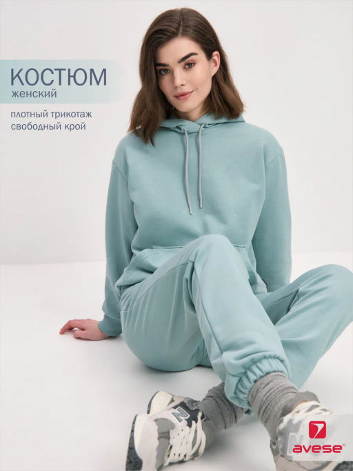 Костюм женский 25214-507 футер - Avese фото 78