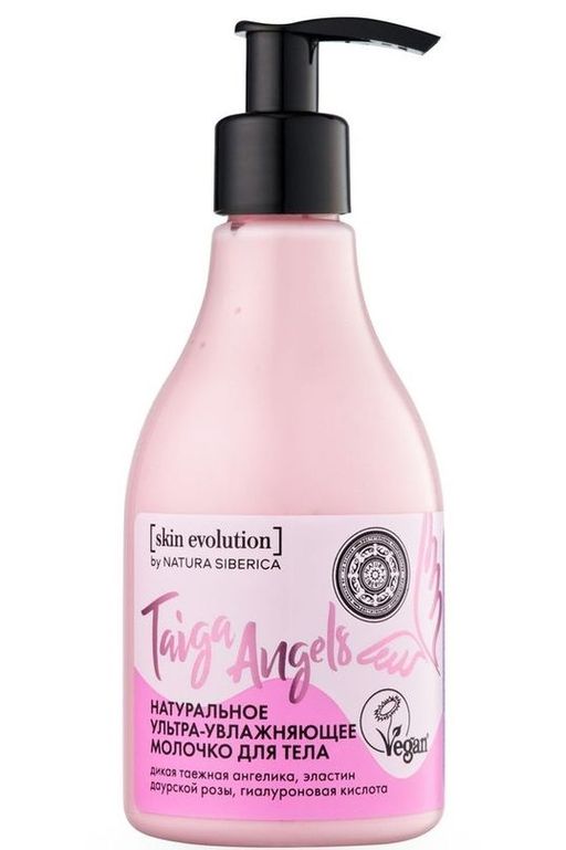 Молочко для тела TAIGA ANGELS. Ультра-увлажняющее,250 мл / Skin Evolution / Natura Siberica