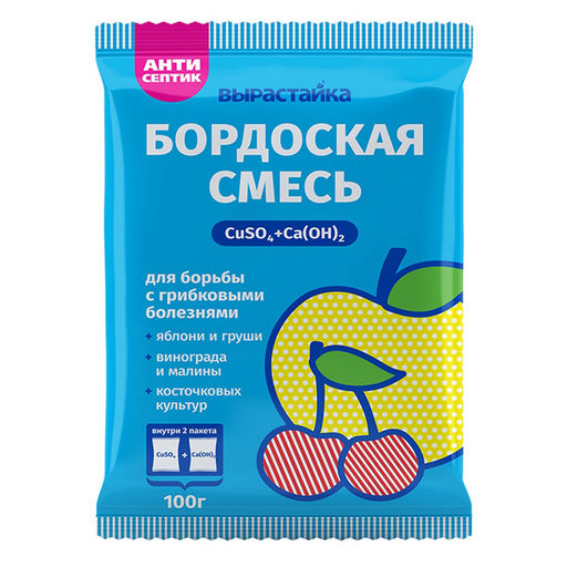 Бордоская смесь 100г
