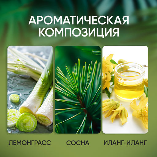 ТВЕРДЫЕ ДУХИ BALI SPIRIT: с эфирными маслами лемонграсса, иланг-иланга и пихты, 10 гр (с биркой) - Elska фото 6