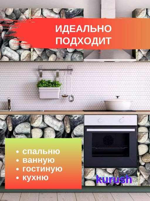 61307 Самоклеящаяся пленка