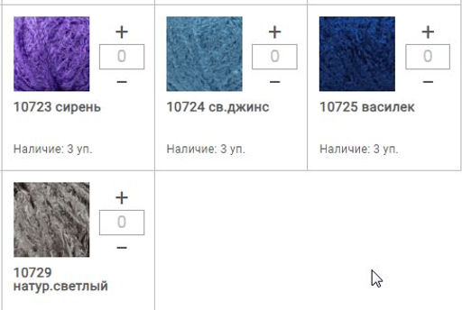 Цена за 10 мотков пряжи BARBIE