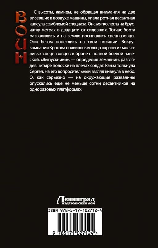 Академия
