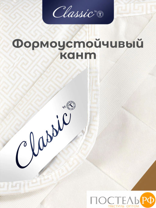 Hаматрасник Classic by T ДЕМЕТРА хлопок  фото 9