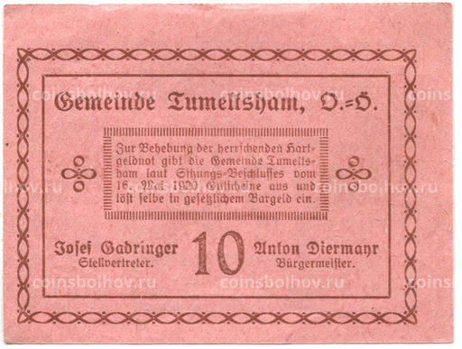 Банкнота 10 геллеров 1920 года Австрия  Тумельсхат (нотгельд)