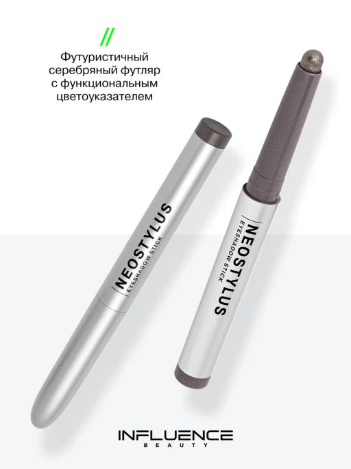 Influence Beauty Тени в стике Neostylus тон 06