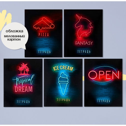 Комплект тетрадей из 5 шт, 36 листов, клетка, Неон, обложка мелованный картон, блок офсет - Calligrata фото 6