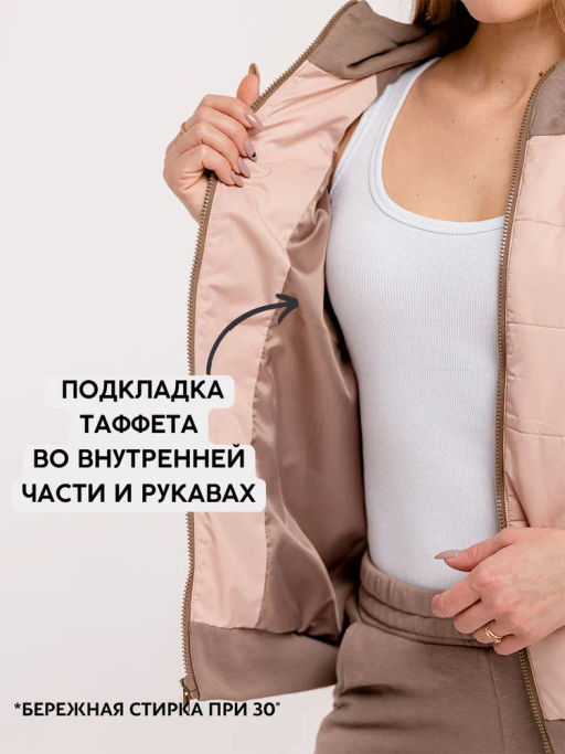 RODOS Спортивный костюм женский осень/весна М-276 Какао фото 54