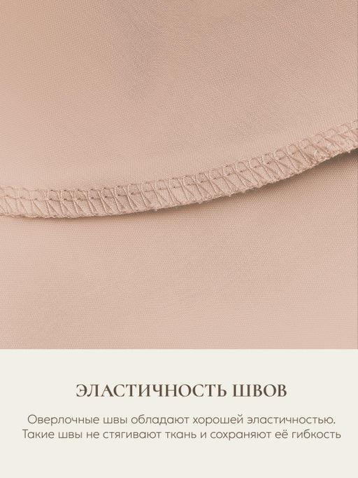 Наволочка для подушки Sleep Gate 50х70, СГ-5070/бежевый - Espera фото 3