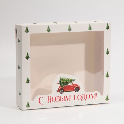 Цена за 2 шт. Коробка подарочная новогодняя складная С Новым годом, 23.5?20.5?5.5 см