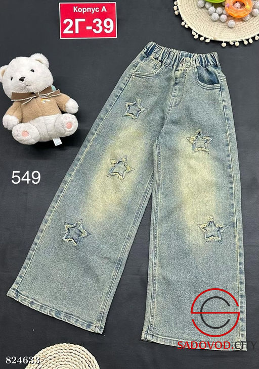 Джинсы для девочки на резинке