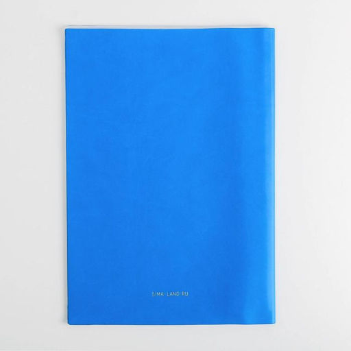 Обложка для семейных документов Docs 8 файлов А4 - Simaland фото 7