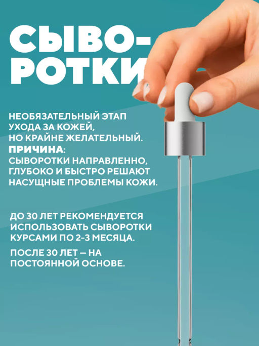Сыворотка гиалуроновая для увлажнения кожи лица и шеи VEZE, 100мл VEZE34395 фото 7