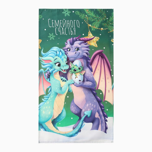 Полотенце Этель Семейного счастья 40х73 см, 100% хл, саржа 190 г/м2  фото 2