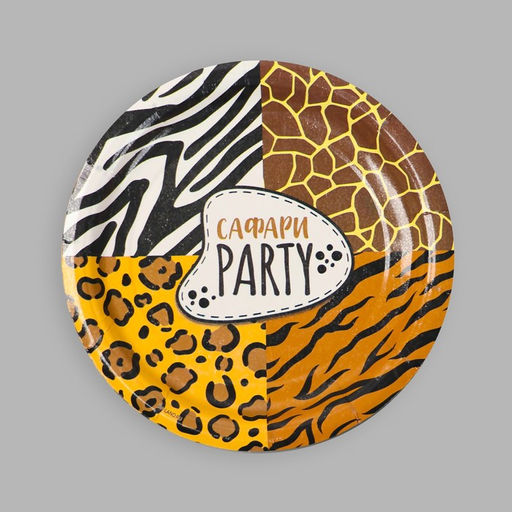 Тарелка бумажная Сафари Party, 18 см, набор 6 шт - Страна карнавалия фото 3