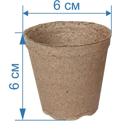 Цена за 50 шт. Торфяной горшочек круглый d-6см Peatpot R6 БиоМастер