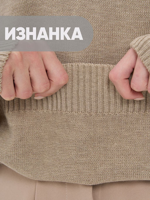 Джемпер женский 5242-41436 - Vay фото 10