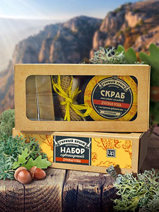 Набор сувенирный Горный Крым "ДУБОВАЯ РОЩА"