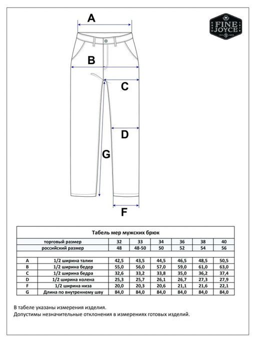 Брюки лен F111-0855 jeans