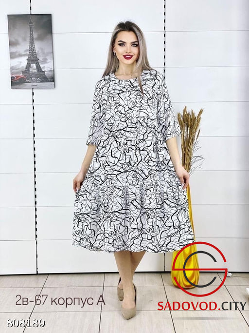 Сарафан женский с принтом