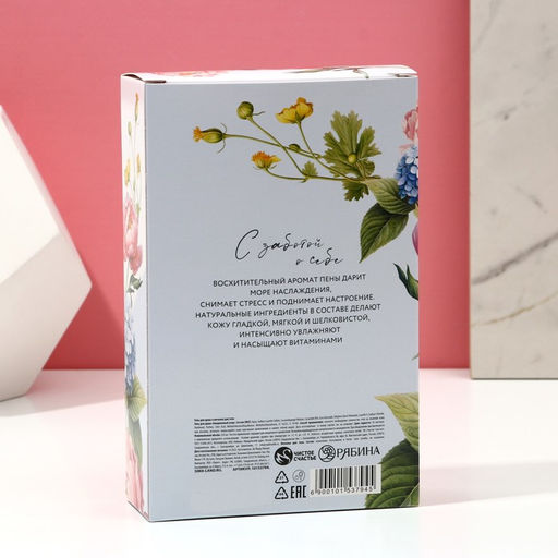 Подарочный набор SECRET GARDEN, гель для душа 250 мл и мочалка для тела, Чистое счастье  фото 11