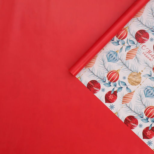 Цена за 10 шт. Бумага упаковочная глянцевая двухсторонняя «Время чудес», 50 х 70 см