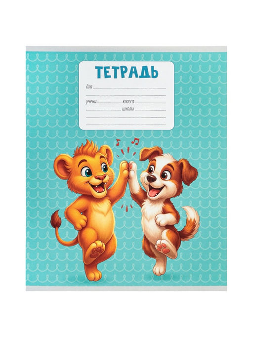 Цена за 240 шт. Тетрадь 18 листов в клетку Calligrata KIDS, блок офсет, 5 В МИКС