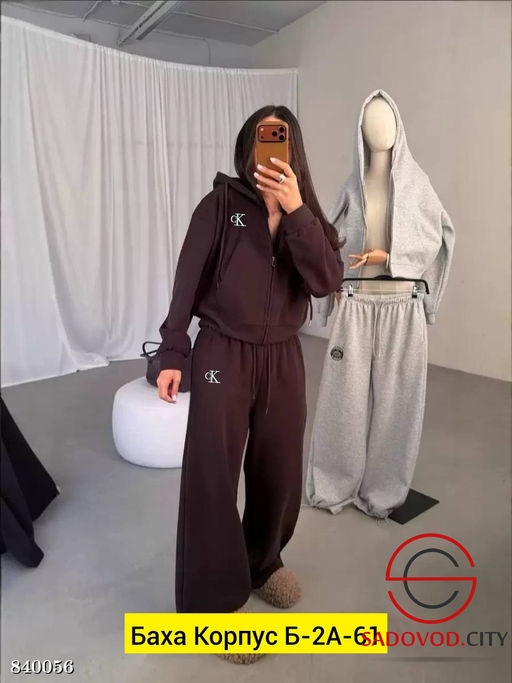 Костюм двойка женский, двунитка - Bruno фото 6