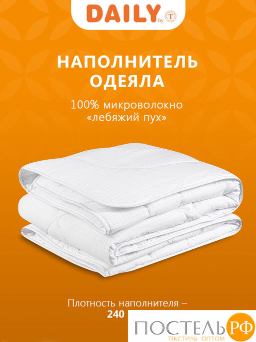 DAILY by T ГАРМОНИЯ Одеяло 140х200,1пр.,микрофибра/синтетический пух  фото 4
