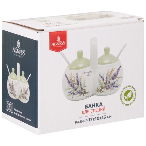 БАНКА ДЛЯ СПЕЦИЙ ДУША ПРОВАНСА 17*10*13 СМ. - Agness фото 2