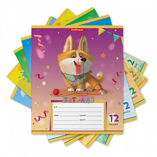 Цена за 280 шт. Тетрадь школьная ученическая ErichKrause Корги, 12 листов, линейка (в плёнке по 10 шт.)  фото 12