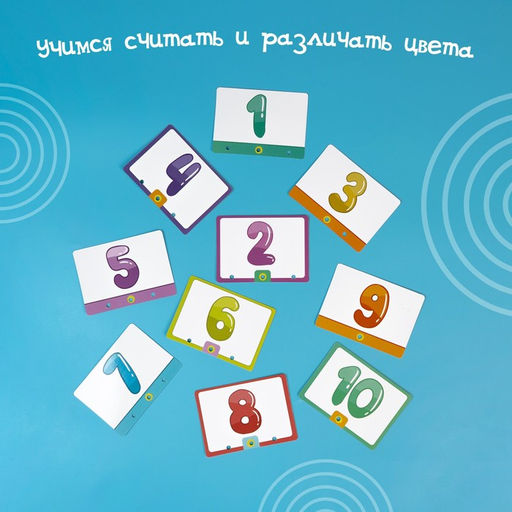 Развивающий набор Умная цепочка, по методике Монтессори - Iq-zabiaka фото 5