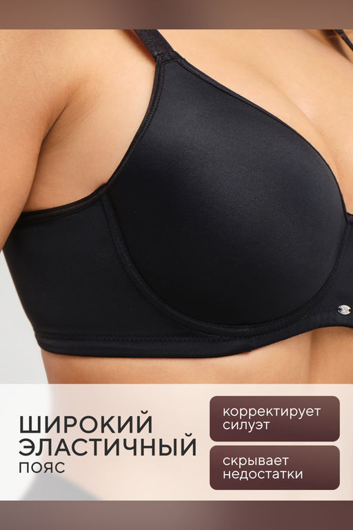 Бюстгальтер 871 OIRO 1 шт