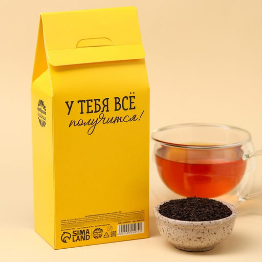 Чай чёрный Начни день с улыбки, 100 г. - Фабрика счастья фото 4