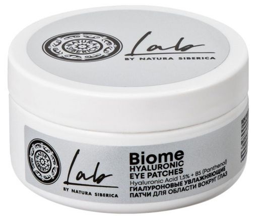Гиалуроновые патчи для области вокруг глаз Увлажняющие/ 60 шт / LAB Biome/ Natura Siberica / Новинка  фото 2