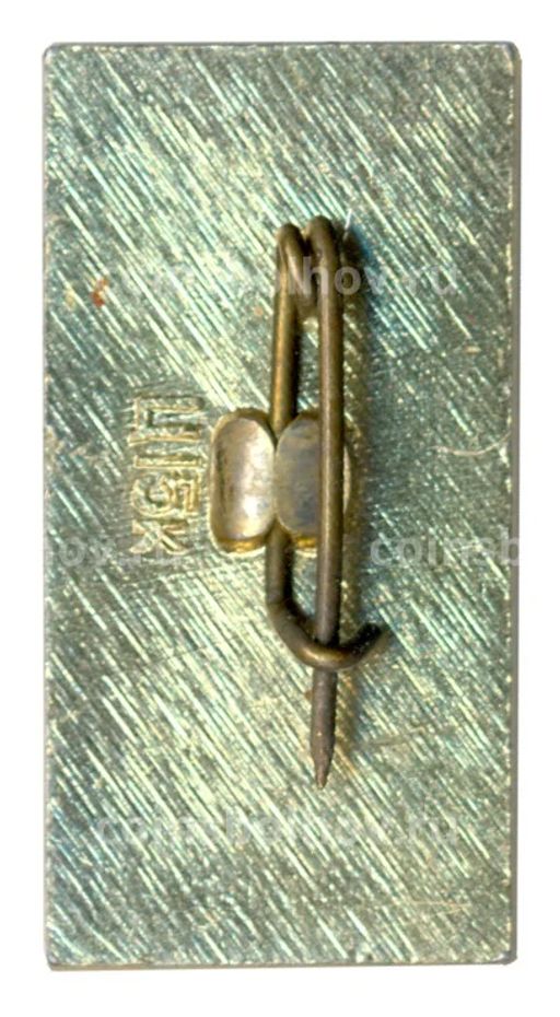 Значок Минск