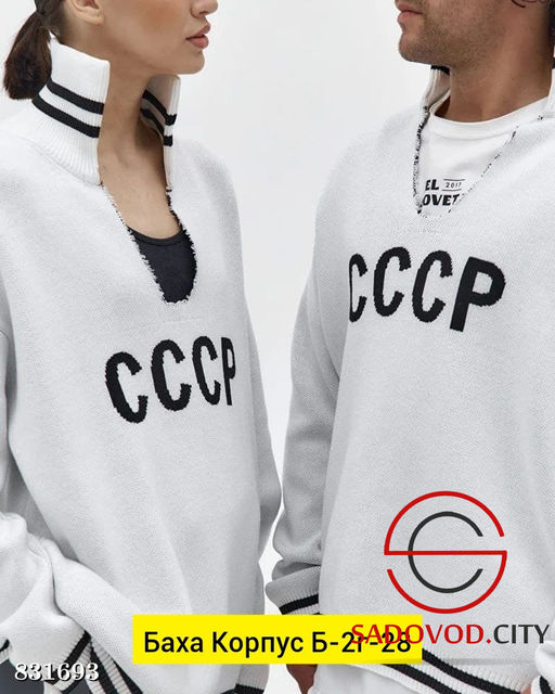 Свитер с надписью V-вырезом