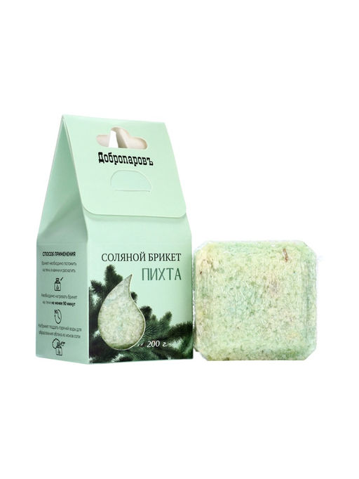 Соляной брикет куб «Пихта» 200 г «Добропаровъ»