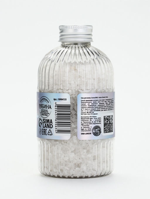 Соль для ванны, 300 г, аромат ванильная пудра, URAL LAB