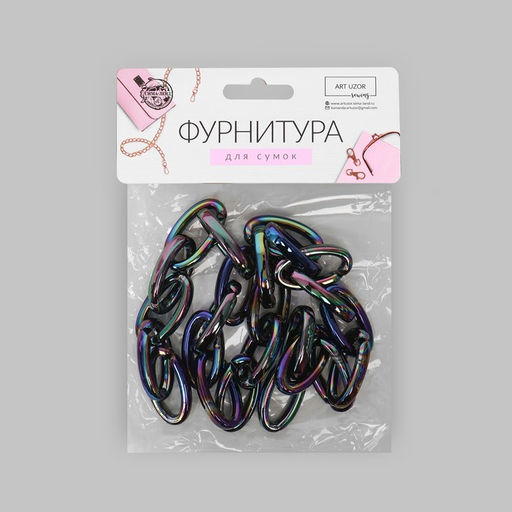 Цепочка для сумки, пластиковая, 35 19 мм, 60 см, цвет бензин - Арт узор фото 3